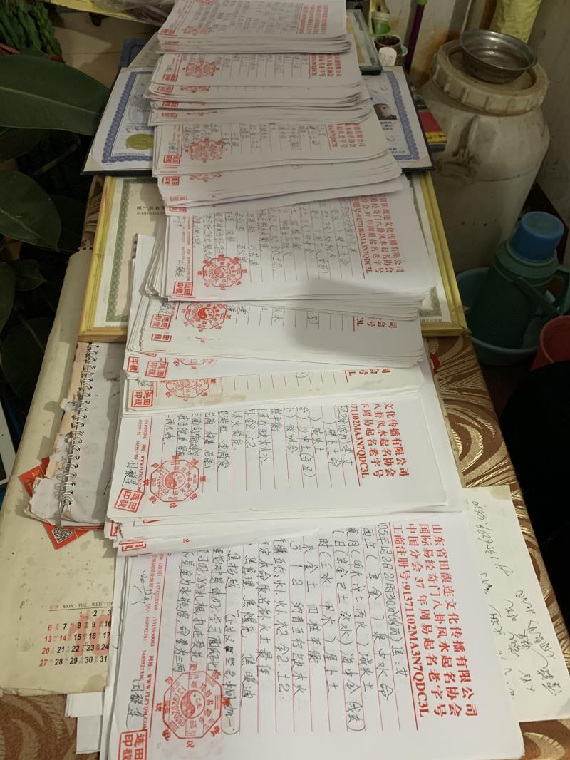 兴安盟用案例说话 起名实力