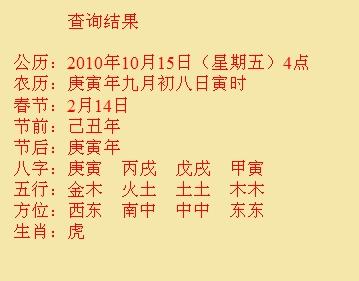 兴安盟尚名轩起名